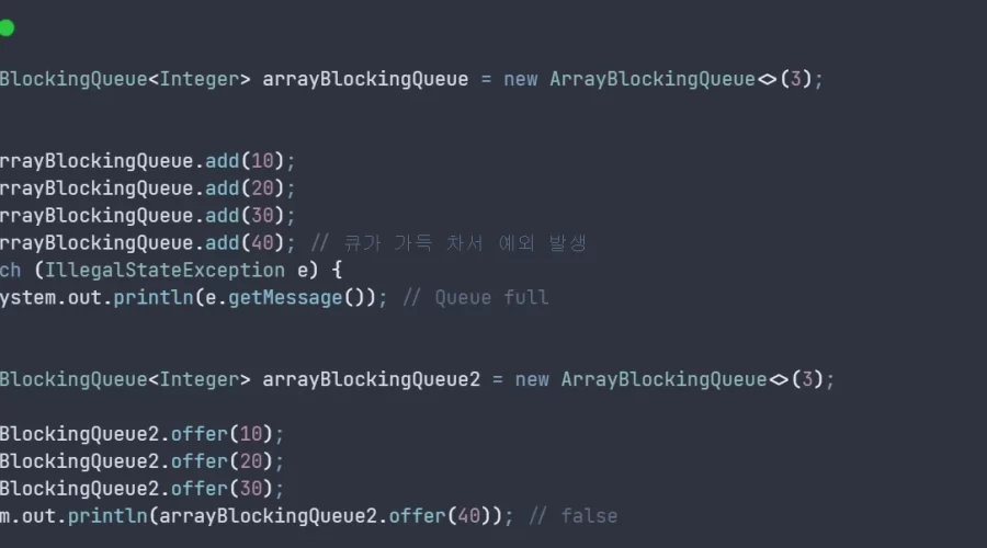 자바 Queue add offer 기능 차이