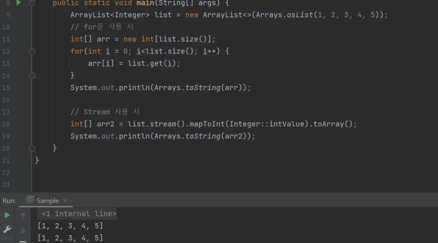자바 List<Integer> int[] 로 만드는 방법